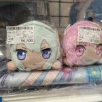 Wonderlands x Gros Prix