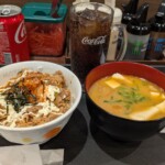 Ptit gyudon à pas cher