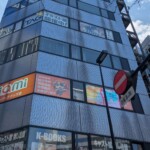 Le bâtiment avec l'expo, juste au dessus du Amiami