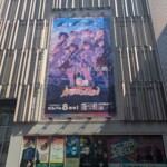 La bannière Bang Dream avait changée, incroyable