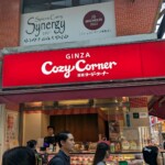 Toujours là, toujours la même vanne à faire en mentionnant Medoc & Moguri