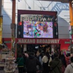 L'appareil photo a fait buguer l'écran