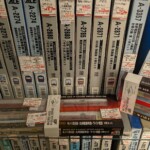 Miniature de locomotive à gogo