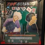 Un pop-up store... Akagi ? Wow !