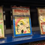 Classiques du Shojo dans le Mandarake "féminin"