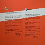 Deux messages différents, ça prouve que c'est pas la même personne !