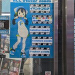 La boutique Fandom se concentre uniquement sur des goods Vtubing, sur cinq étages rien que ça