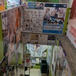 L'entrée sombre et humide du melonbooks