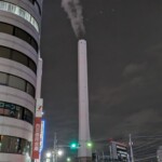 ça fume, ça incinère