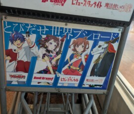 Des persos Bushiroad (et Elias) en avant sur les chariots d'Haneda