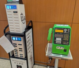 Des batteries à louer et une cabine téléphonique à l'ancienne, deux époques dans la même photo...