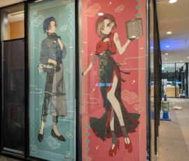 Meiko 😳