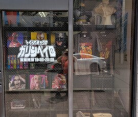 Une boutique dédié à l'univers des comics.