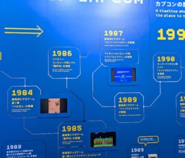 Zoom sur une partie de la timeline, avec petits écrans présentant les jeux en train de tourner, très sympa