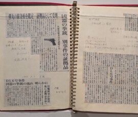 Le cahier ayant servi pour les scans des pièces à conviction autour de la fameuse affaire DL-6 (elle une vraie affaire du jeu)