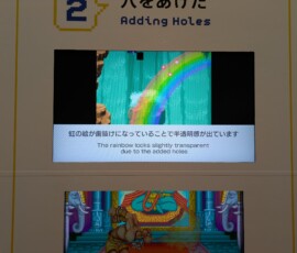 Quelques vidéos et images sur les effets de transparence 16bit