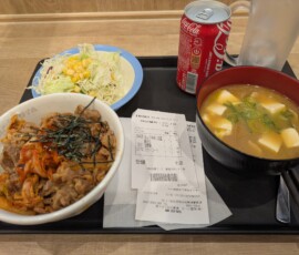 Mon Mitsuya de réconfort