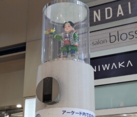 Momotaro (?) un peu planqué, surveillant l'arcade