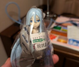 Kanade à 4€50