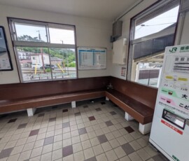 La salle d'attente de la gare, très minimale