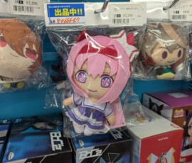Ptite Urara pleine d'énergie - j'ai un peu hésité...