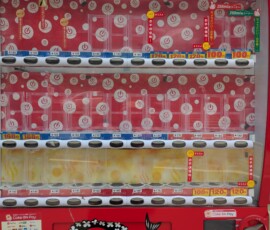 Ce distributeur ne va pas bien, on lui a retiré toutes ses boissons :( :( :( :(