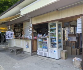 Le petit magasin du sommet
