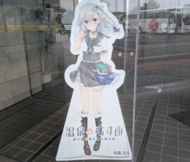 Je découvre l'existence de Onsen Musume, où plein de villes touristiques du pays sont personnifiées via des filles d'anime - et donc voilà madame Matsushima