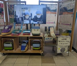 Un ptit stand nous accueille à la gare de Yamagata - le tampon est bien mis en avant, c'est très gentil !