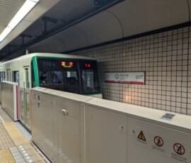 Le métro arrive viiiiiiiiiite