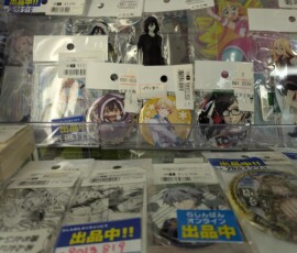 Pardon Tsubasa mais 11 900 YENS LE BADGE ???