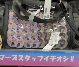 Essayer de me vendre un itabag avec du Mizuena, ça pourrait marcher...