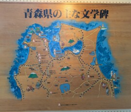 Plan sur bois de la prefecture