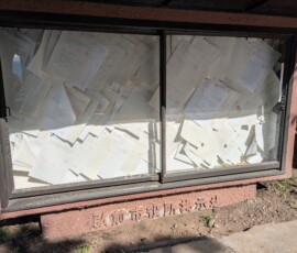 Devant la mairie, un agglutinat de... lettres ?