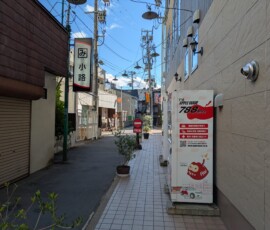 Petites rues d'Hirosaki