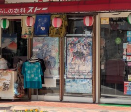 Miku partout !!