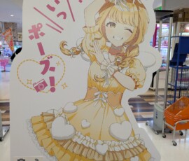 C'est Kotone, donnez lui de l'argent pour sauver la boutique de ses parents svp