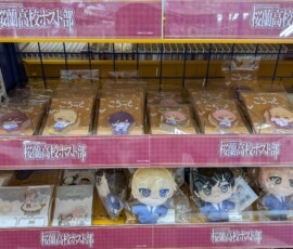Des nouveaux goods Ouran en 2026 ? WE'RE SO BACK