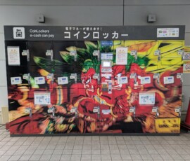 Les coin locker d'Aomori ont de l'IMPACT