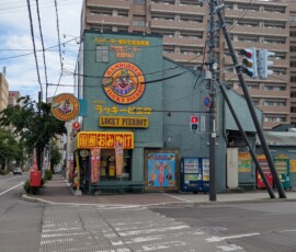 Lucky Pierrot est LE fast-food emblématique d'Hakodate, avec genre 17 restos disséminés dans toute la ville. Pas eu le temps de goûter :(