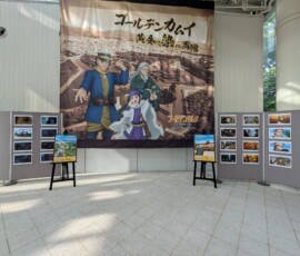 Expo Golden Kamuy au pied de l'observatoire