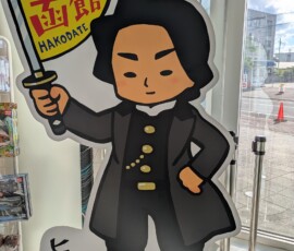 La version mascottisée de Hijikata Toshizo avec sa coupe impeccable