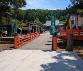 Entrée du Seiryu-ji