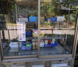 Un espace pour faire des dons aux enfants malades, si j'ai bien compris