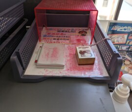 Le stamp Animate !
