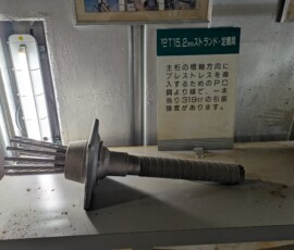 Je ne sais pas à quoi ça sert mais globalement le nombre de pièces exhibées et présentées est assez faramineux - le musée doit rester assez ouf pour les passionnés d'ingénierie