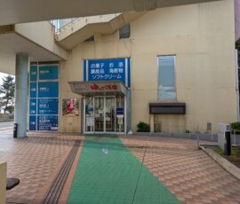 L'entrée du onsen-star de la ville
