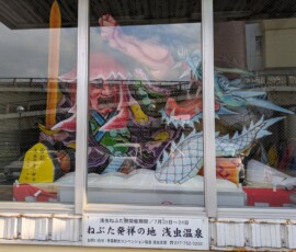 Asamushi a aussi sa propre parade Nebuta, avec ici un char de présenté