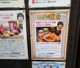La manière dont la photo du cuisinier est intégrée donne l'impression d'un mugshot genre "COUPABLE DE CRIME ENVERS LES POMMES !!!"