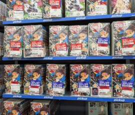 Si vous voulez tout Kimetsu no Yaiba en japonais c'est à 30€ - je sais pas si les 50% sont déja appliqués ou pas